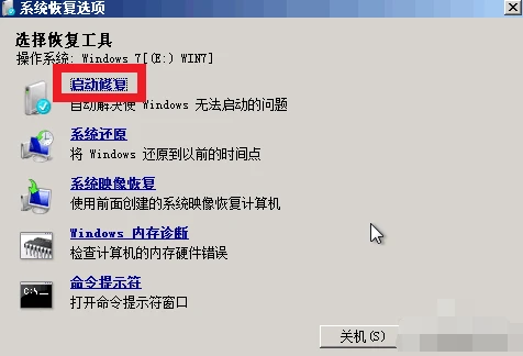 dfu模式怎么进恢复模式_win8纯蓝屏进不到桌面_蓝屏 安全模式进不去