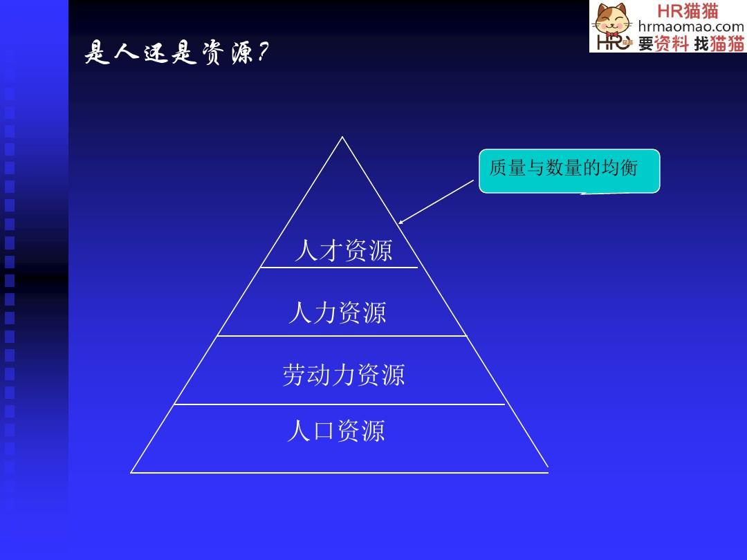 在哪里可以做人授_可以跨行做人力资源吗_做人可以缺钱