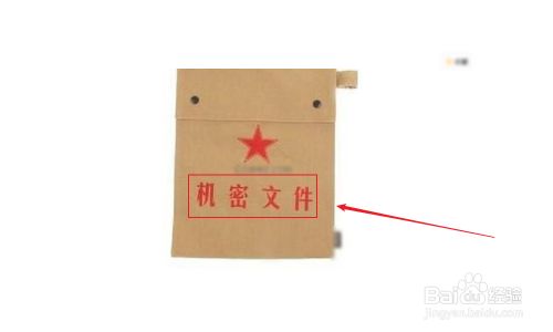 保密薪资机_碎纸机保密等级是什么意思_新保密法的立法依据是