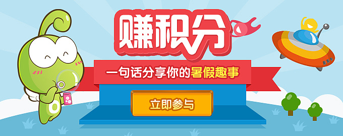 赚蛋蛋下载_蛋蛋赚真的可以提现么_蛋蛋赚钱