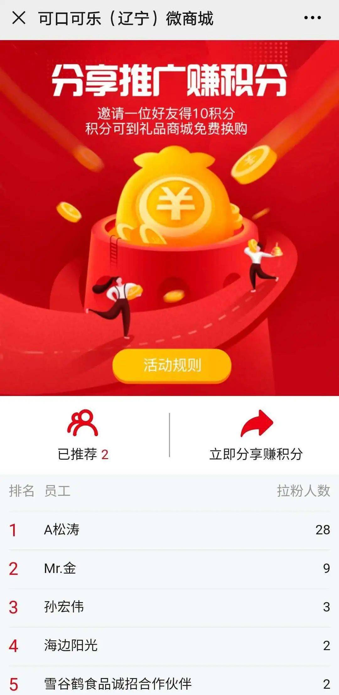 蛋蛋赚真的可以提现么_赚蛋蛋下载_蛋蛋赚钱