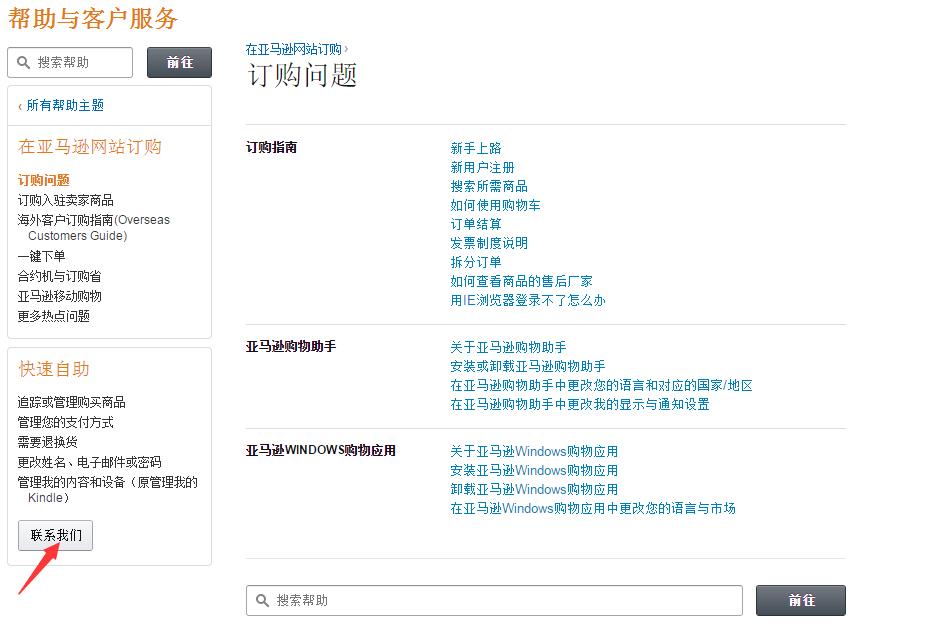 kindle包月怎么开_kindle版本更新_kindle更新后打不开