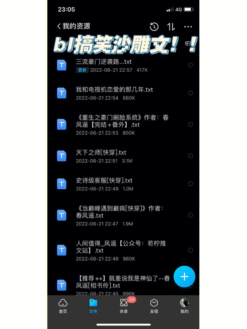 快穿系统炮灰女配要翻身百度云_炮灰女配翻身记百度云_炮灰翻身百度网盘