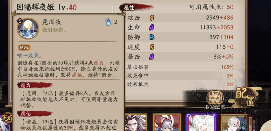 黑童子和白童子的故事_黑童子x白童子_阴阳师黑童子要满技能吗
