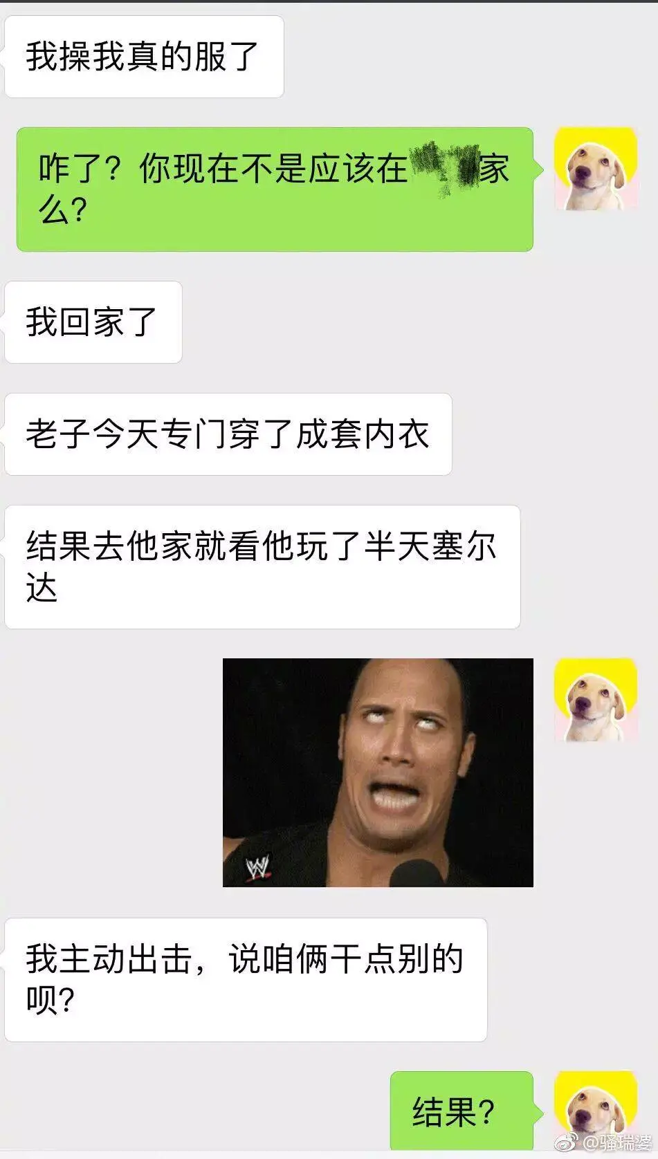 bg文里的基佬男配_男配最后爱上女配的文_高价值男朋友圈展示配文