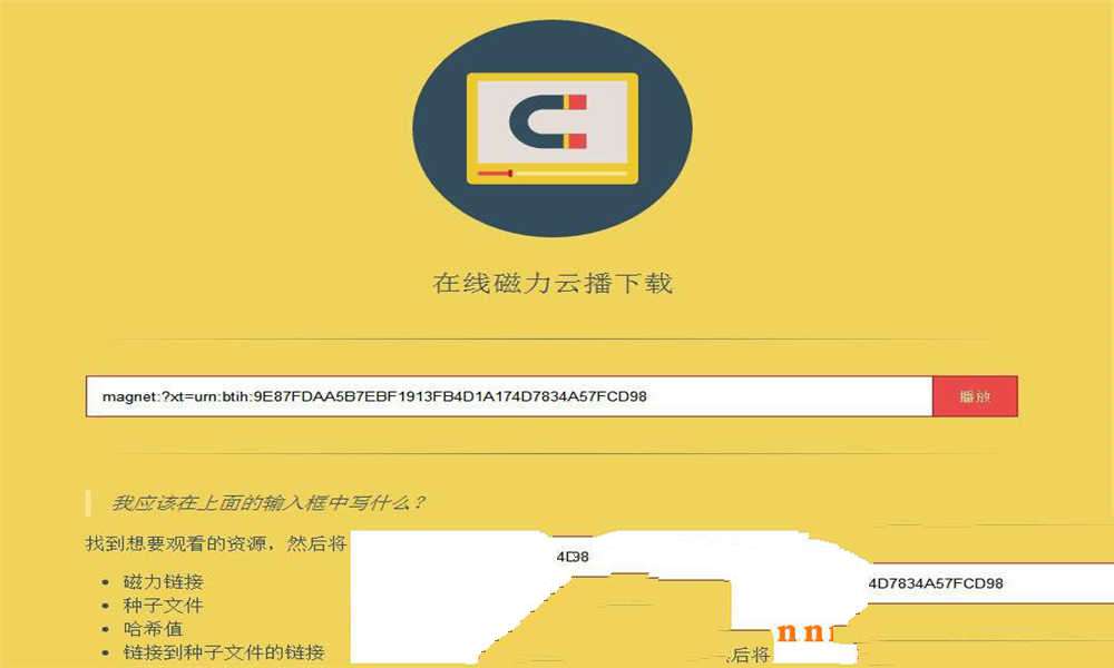 中国式关系在线云播_岛国写真在线云播_在线云播一脱求生