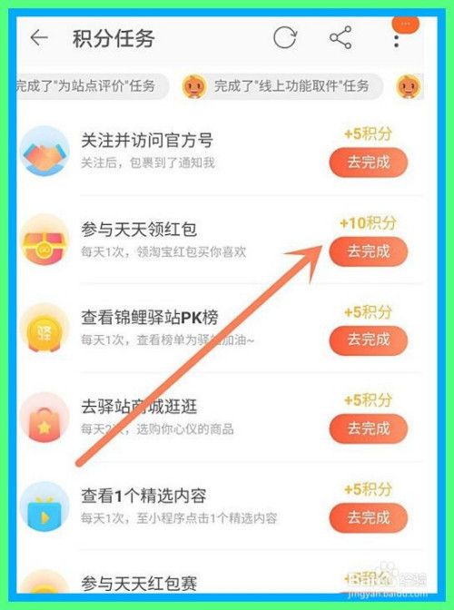 蛋蛋赚真的可以提现么_赚蛋蛋下载_蛋蛋赚能提现吗