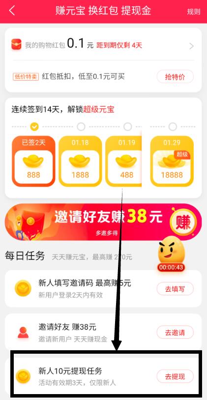 蛋蛋赚真的可以提现么_蛋蛋赚能提现吗_赚蛋蛋下载