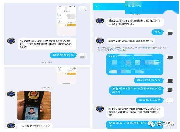 被骗报警金额_被骗500报警能抓到人吗_被骗报警会有案底吗