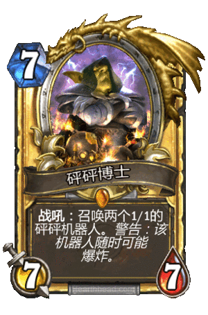 dnf遗忘之地博士怎么打_地下城遗忘之地博士_dnf遗忘之地博士