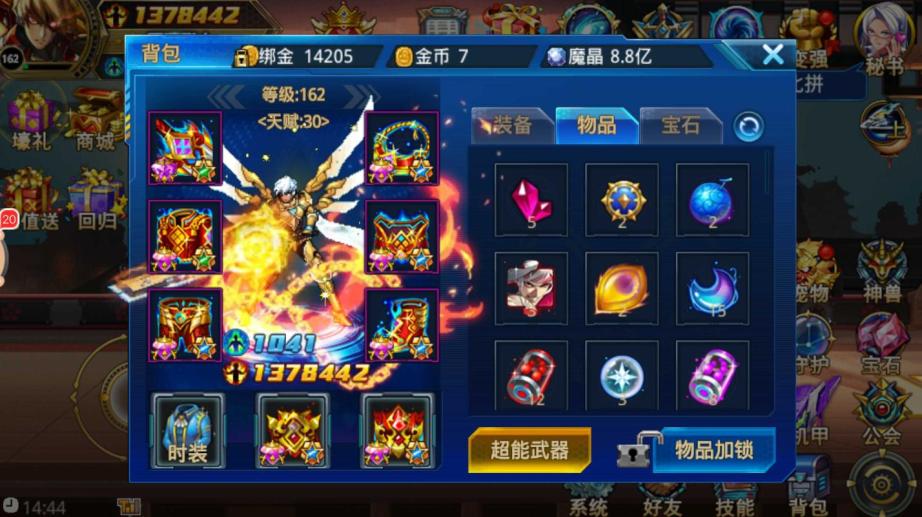 时空猎人充值到vip11需要多少钱