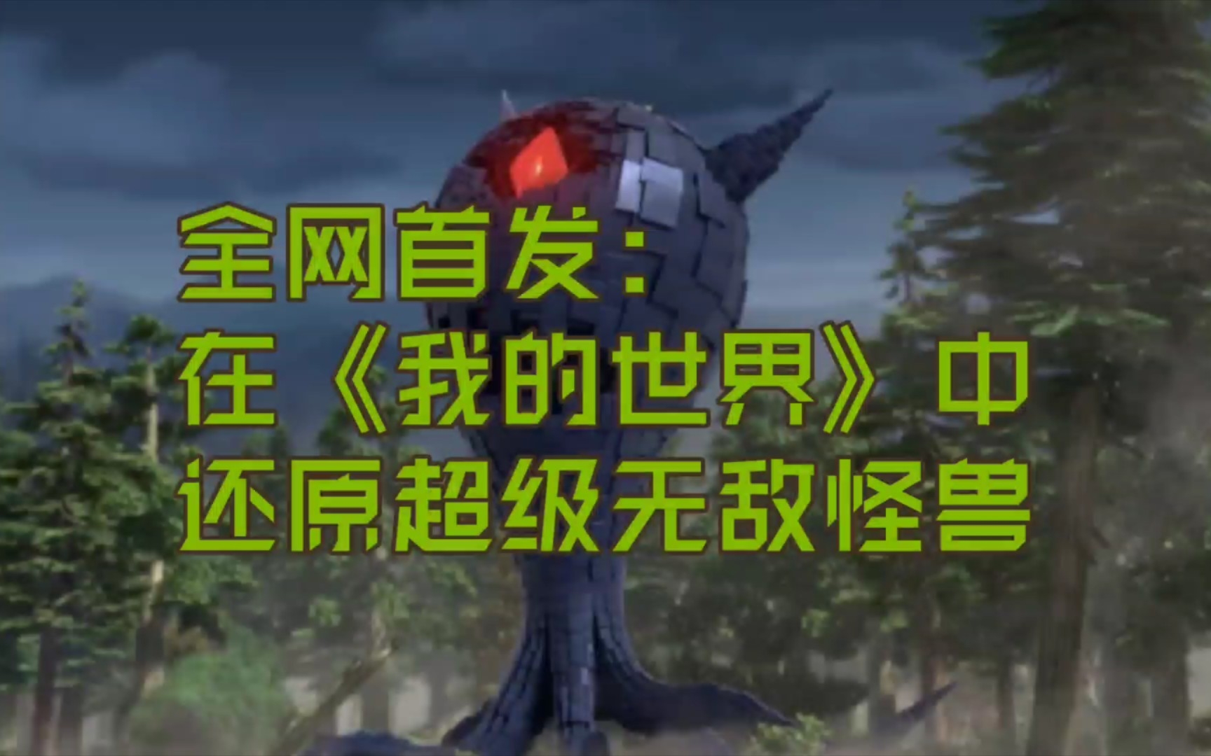 碎神者金度p2没大怪_碎神者金度怎么开_碎神者金度第二阶段