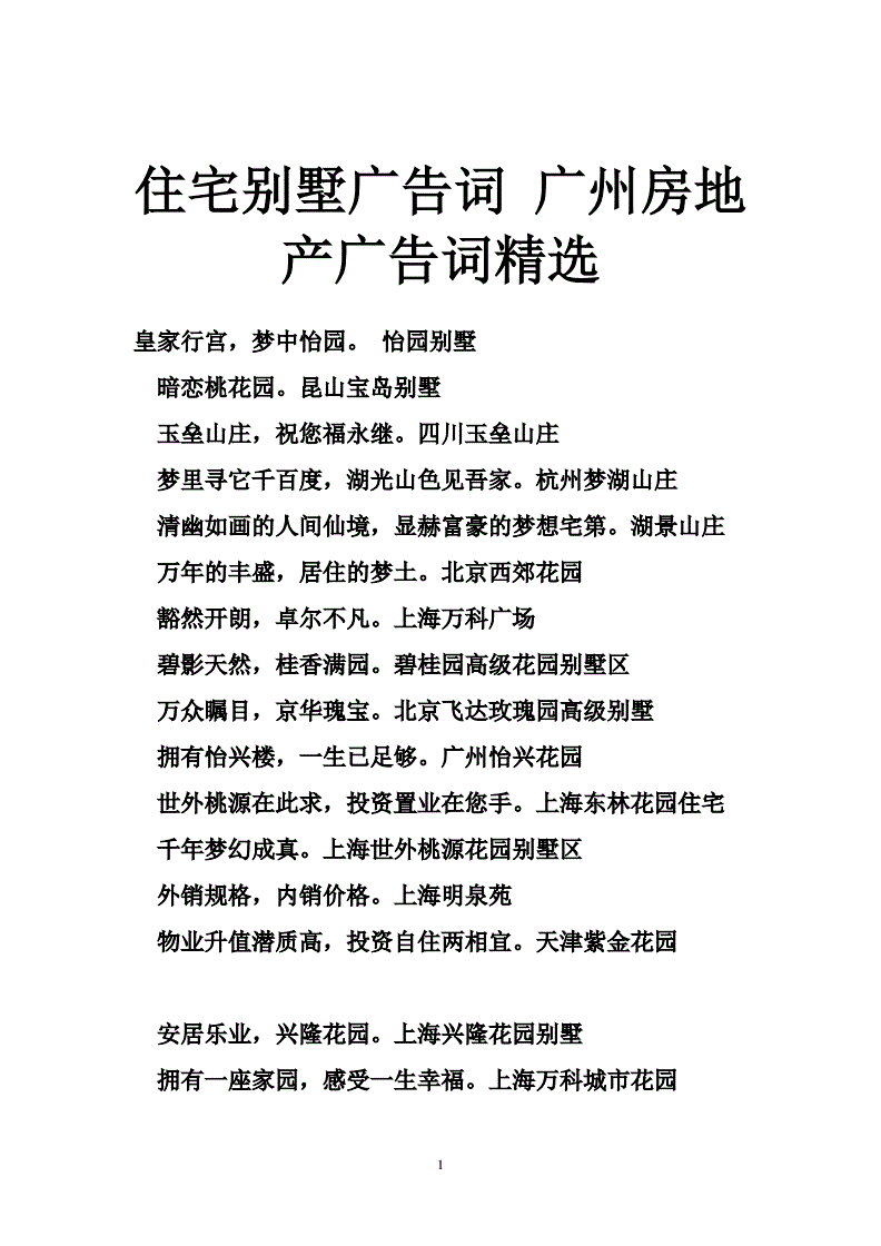 重生末世之炮灰小受要逆袭_炮灰通房要逆袭分解阅读_炮灰通房要逆袭txt网盘