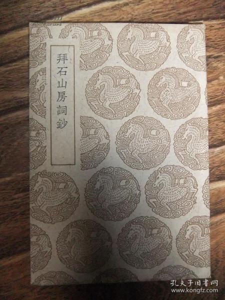 炮灰通房要逆袭分解阅读_炮灰通房要逆袭txt网盘_重生末世之炮灰小受要逆袭