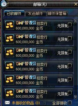 畅易阁游戏交易平台_畅易阁能卖游戏币吗_畅易阁游戏交易