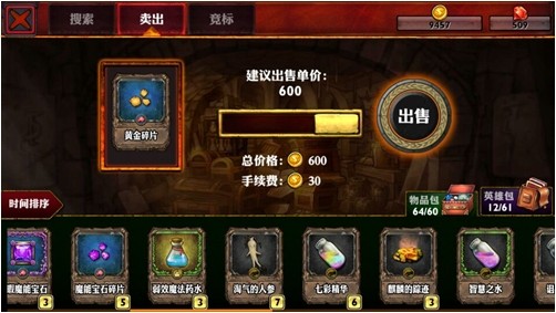 畅易阁游戏交易平台_畅易阁游戏交易_畅易阁能卖游戏币吗