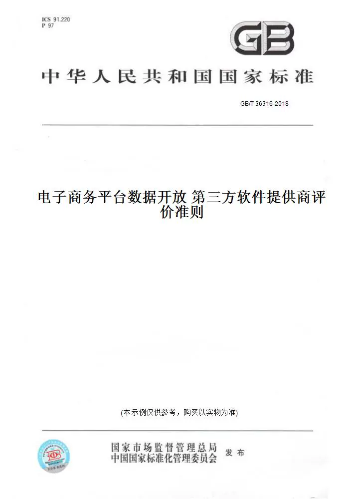 问道寄售期装备认主怎么可以交易_问道手游直接交易装备_问道角色寄售