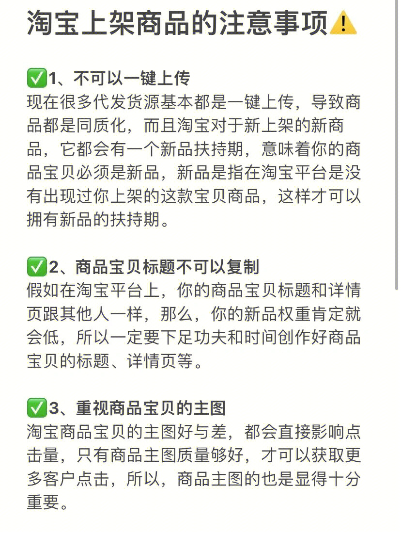 淘宝外围什么意思_淘宝外围和内围活动的区别_淘宝外围打标什么意思