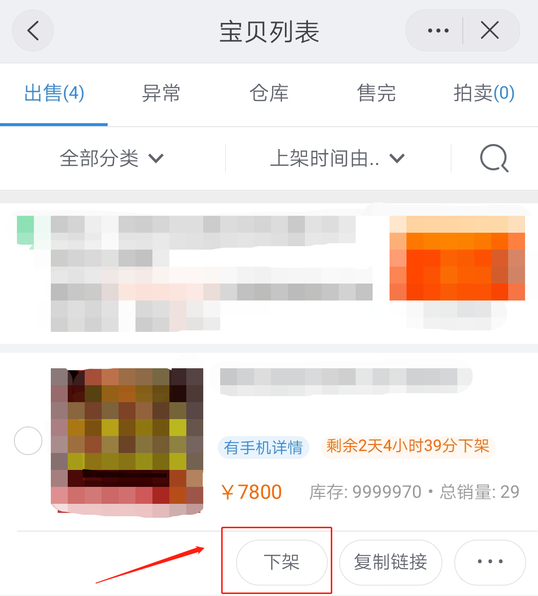 淘宝外围和内围活动的区别_淘宝外围打标什么意思_淘宝外围什么意思