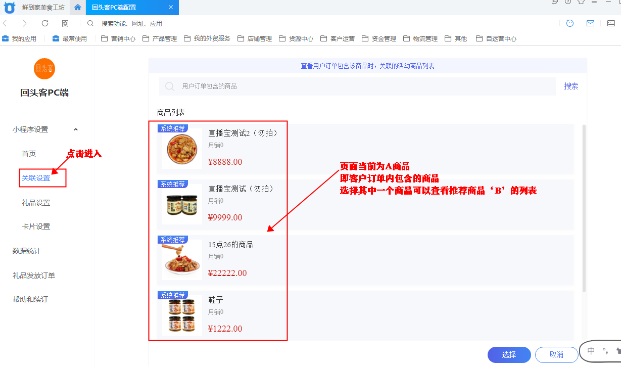 淘宝外围打标什么意思_淘宝外围和内围活动的区别_淘宝外围什么意思