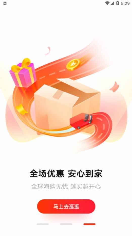 买快乐分钟手机可以吗_快乐十分钟可以手机买_买快乐分钟手机可以用吗