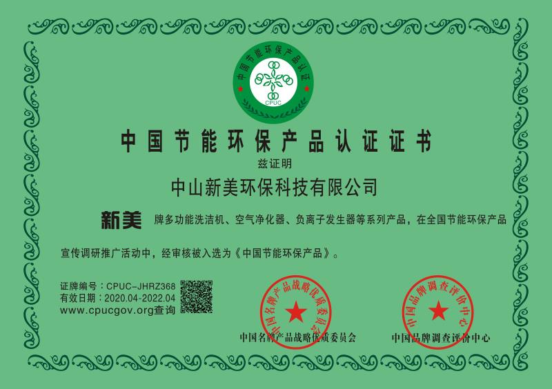 完美绿色认证分不够怎么办_完美平台绿色认证要多少分_完美绿色认证要钱吗