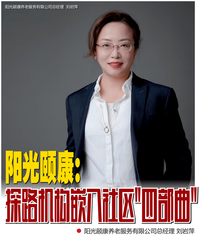 微信点赞_刘岩遇见最完美的自己^^^“微”战：找准微信的根本获利点^^_微助点微信编辑器