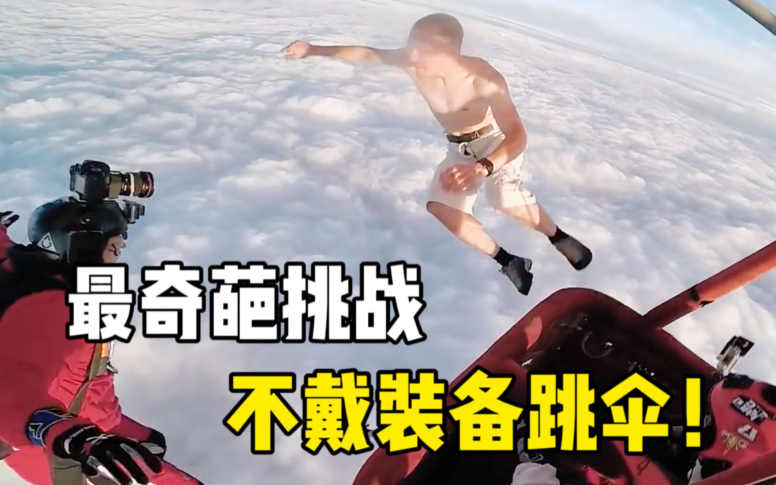 冒险怎么打_冒险怎么过_正常的大冒险模式攻略