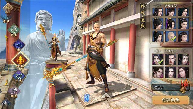 武侠q传甲级弟子_武侠q传装备出处_武侠q传创派祖师哪个能用