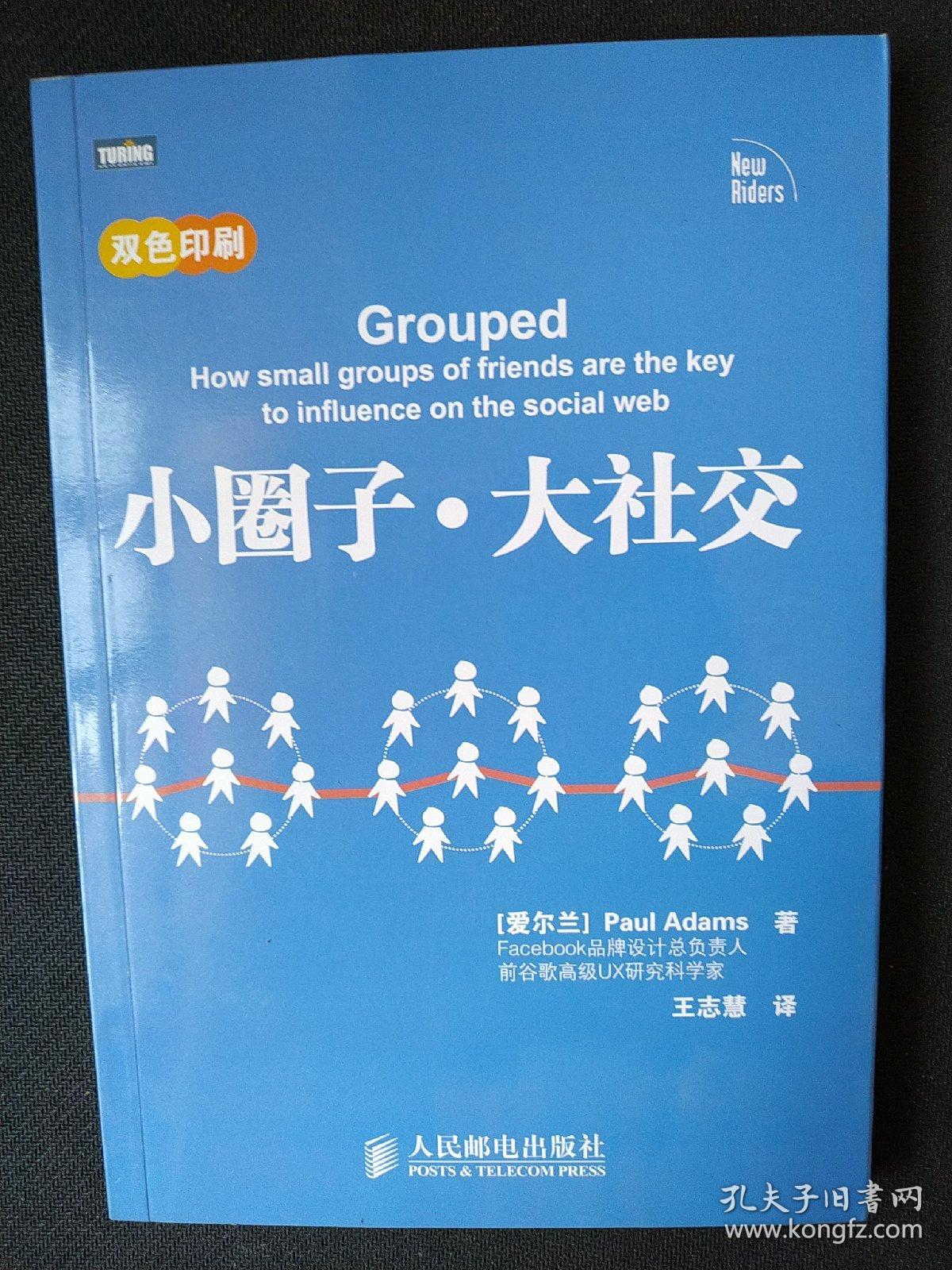 qq拉人进群频繁怎么办_qq频繁拉人进群_qq拉人频繁了怎么办