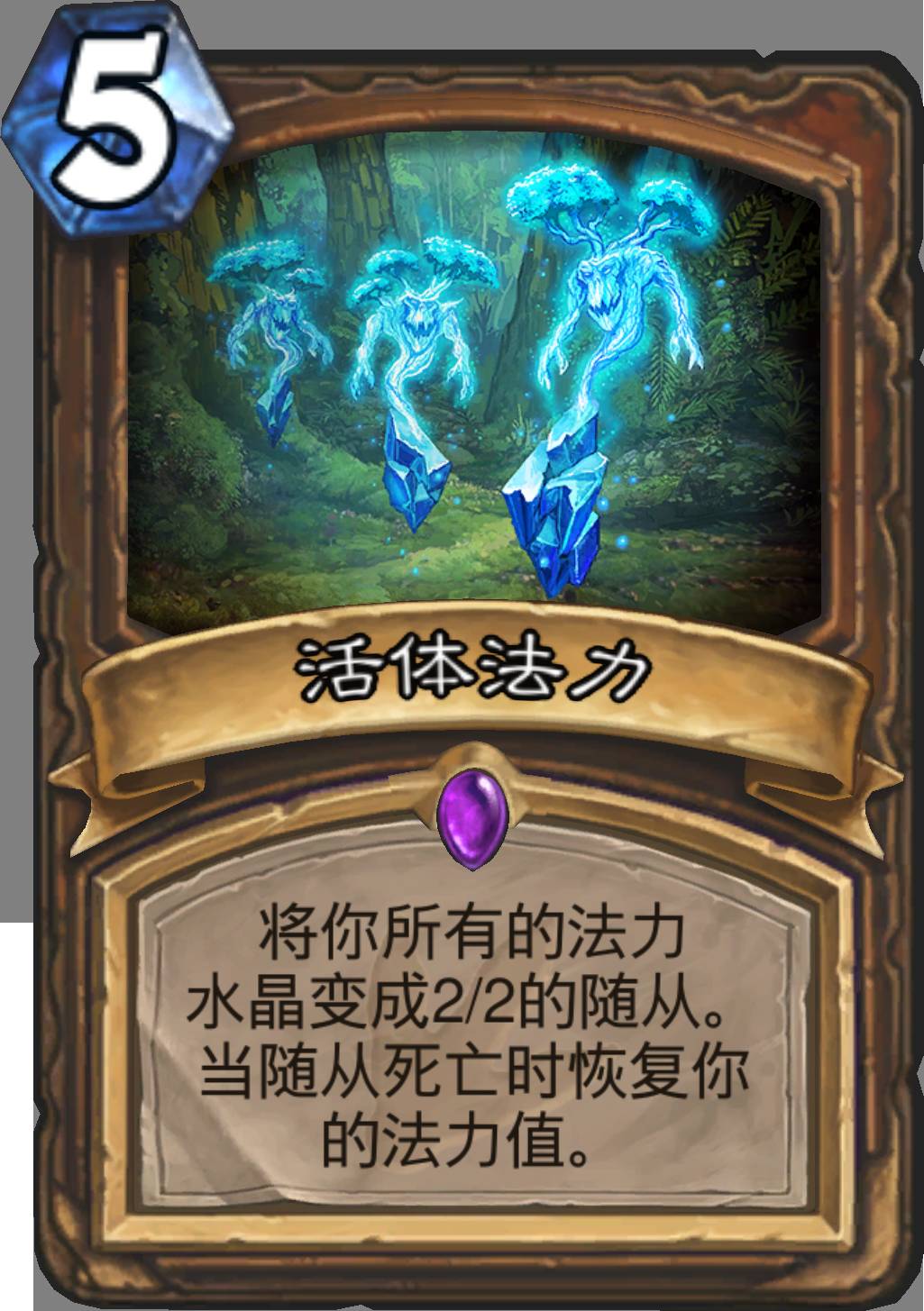 怎么样才能有法术_怎么有法术_怎样拥有法术真实有效