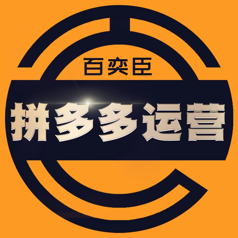 淘宝限制用拼多多快递单号_拼多多传淘宝限制单号怎么办_拼多多单号淘宝不能用解决方案