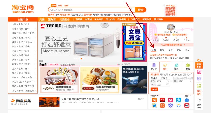 拼多多单号淘宝不能用解决方案_淘宝限制用拼多多快递单号_拼多多传淘宝限制单号怎么办