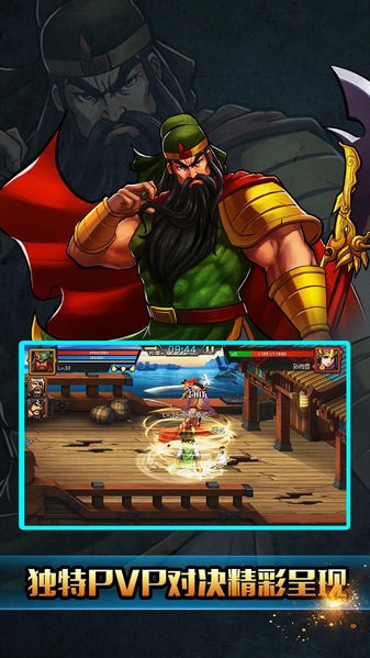 梦三国可以1打5的英雄_三国战记可以直接打boss_qq三国法术打boss不痛