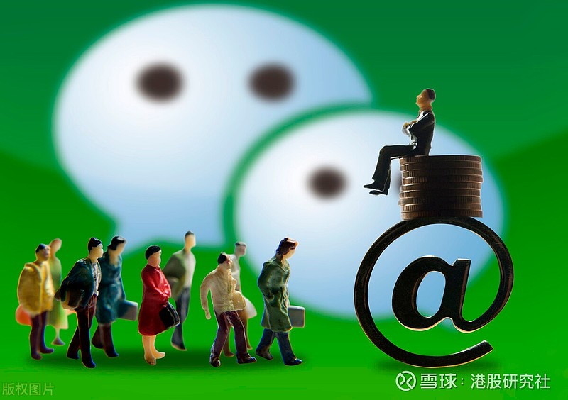 微铺子微信点单系统_微信点赞收钱吗_刘岩遇见最完美的自己^^^“微”战：找准微信的根本获利点^^