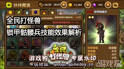 怪兽技巧控制小女孩_控制怪兽的游戏_小怪兽控制技巧