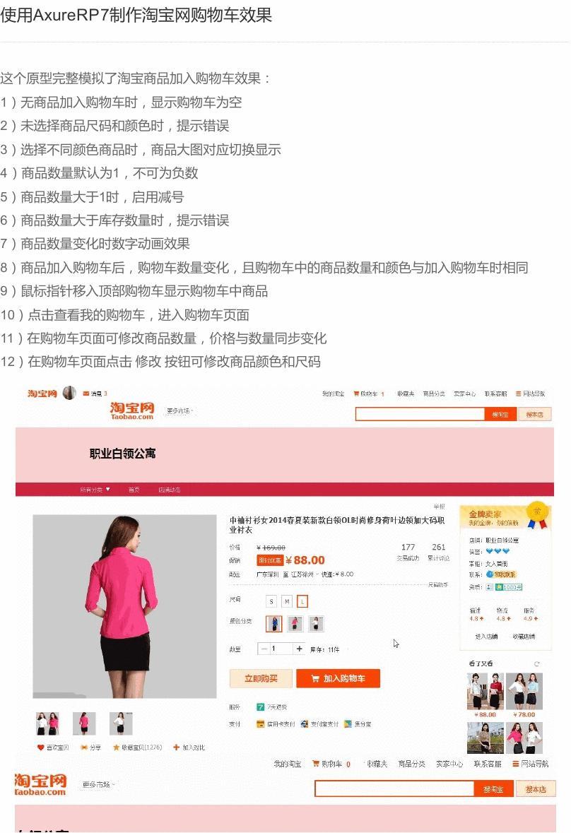 可以传送门的大尺度淘宝买家秀_2020淘宝买家秀传送门_淘宝买家秀传送门2019