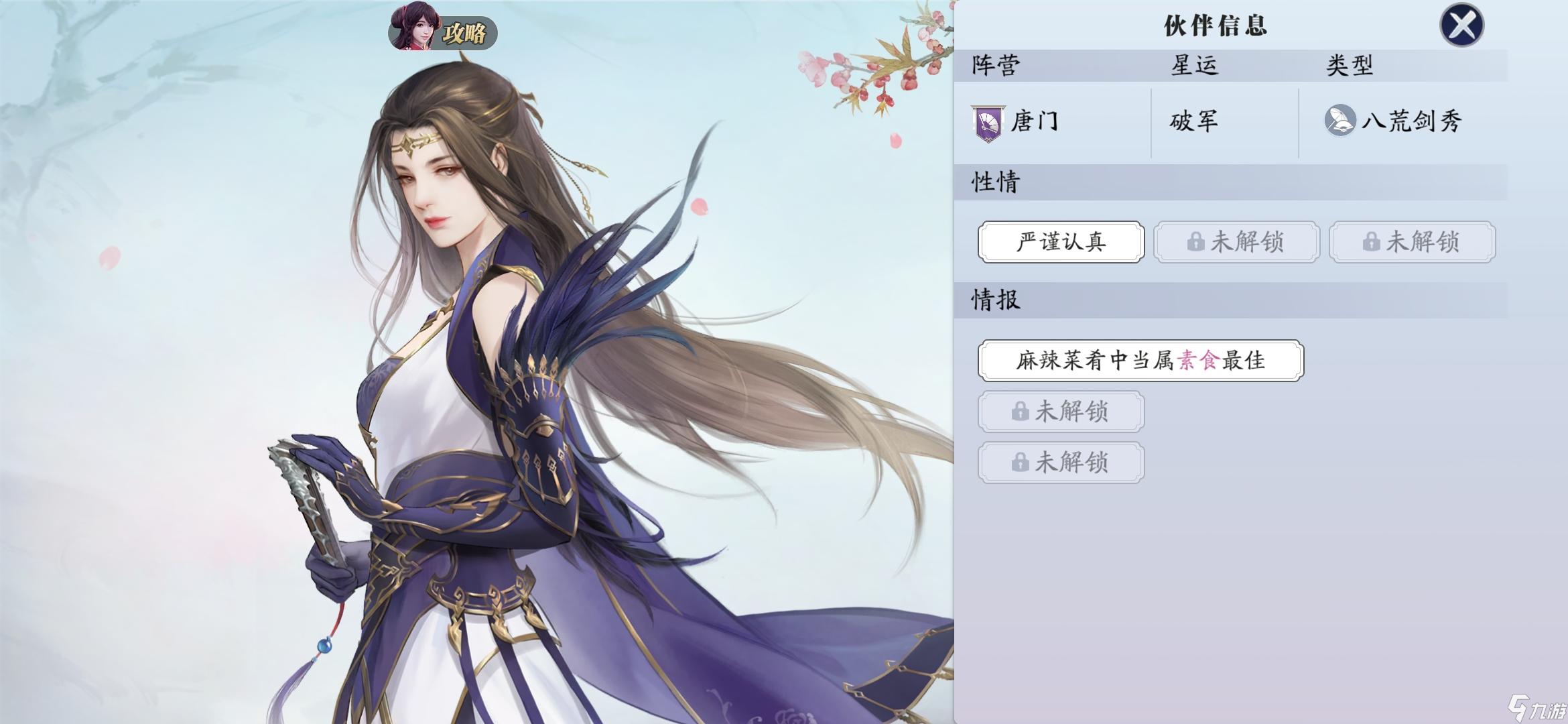 龙之谷好感度奖励_龙之谷增加好感度有什么用_龙之谷好感度礼物在哪儿换