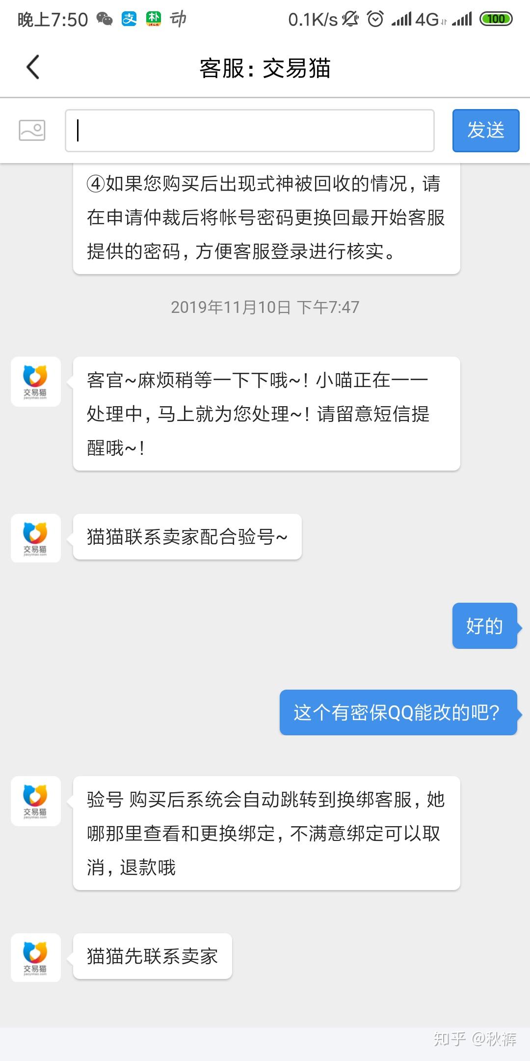 阴阳师买号被限制玩法一个月_阴阳师号能卖吗_阴阳师买号被限制玩法