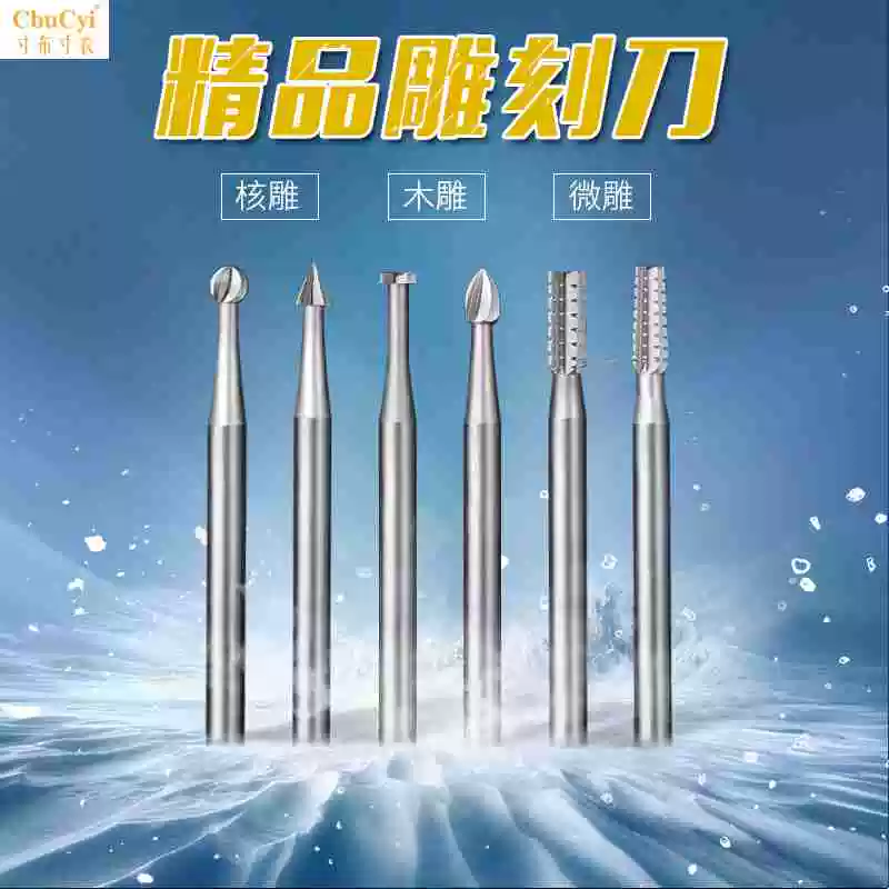 雕刻抬轴刀机时候有异响_雕刻机z轴有时候不抬刀_雕刻机主轴刀下不来