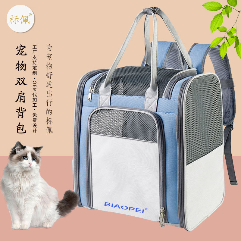 永恒之塔宠物背包可以重叠吗_永恒狂刀背包回收信息_永恒狂刀背包图标回收