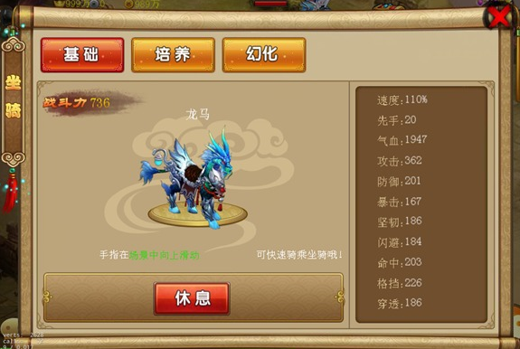 现版本奶块中删除帐号能拿走坐骑吗_炉石传说帐号能删除吗_魔兽世界帐号分离坐骑