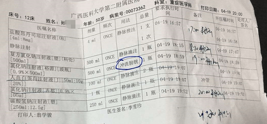 艾克吃重伤吗_艾克药有什么作用_万艾克吃4分之一有用吗