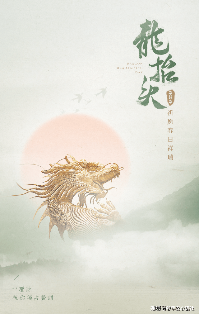 全职高手吧_全职高手59_全职高手龙抬头谁会