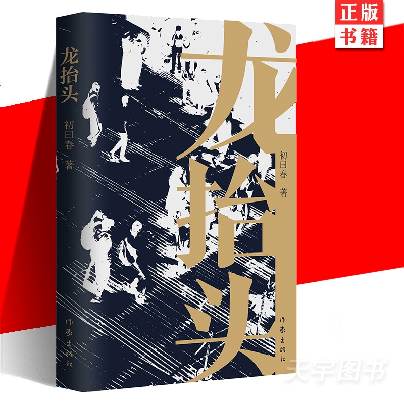 全职高手吧_全职高手龙抬头谁会_全职高手59