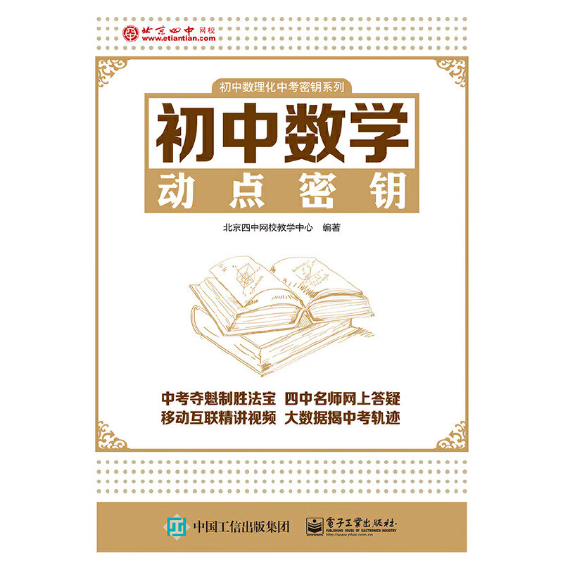 苏教版五年级数补答案_最新苏教版五年级数学下册教案_小学生五年级数学报考卷答案