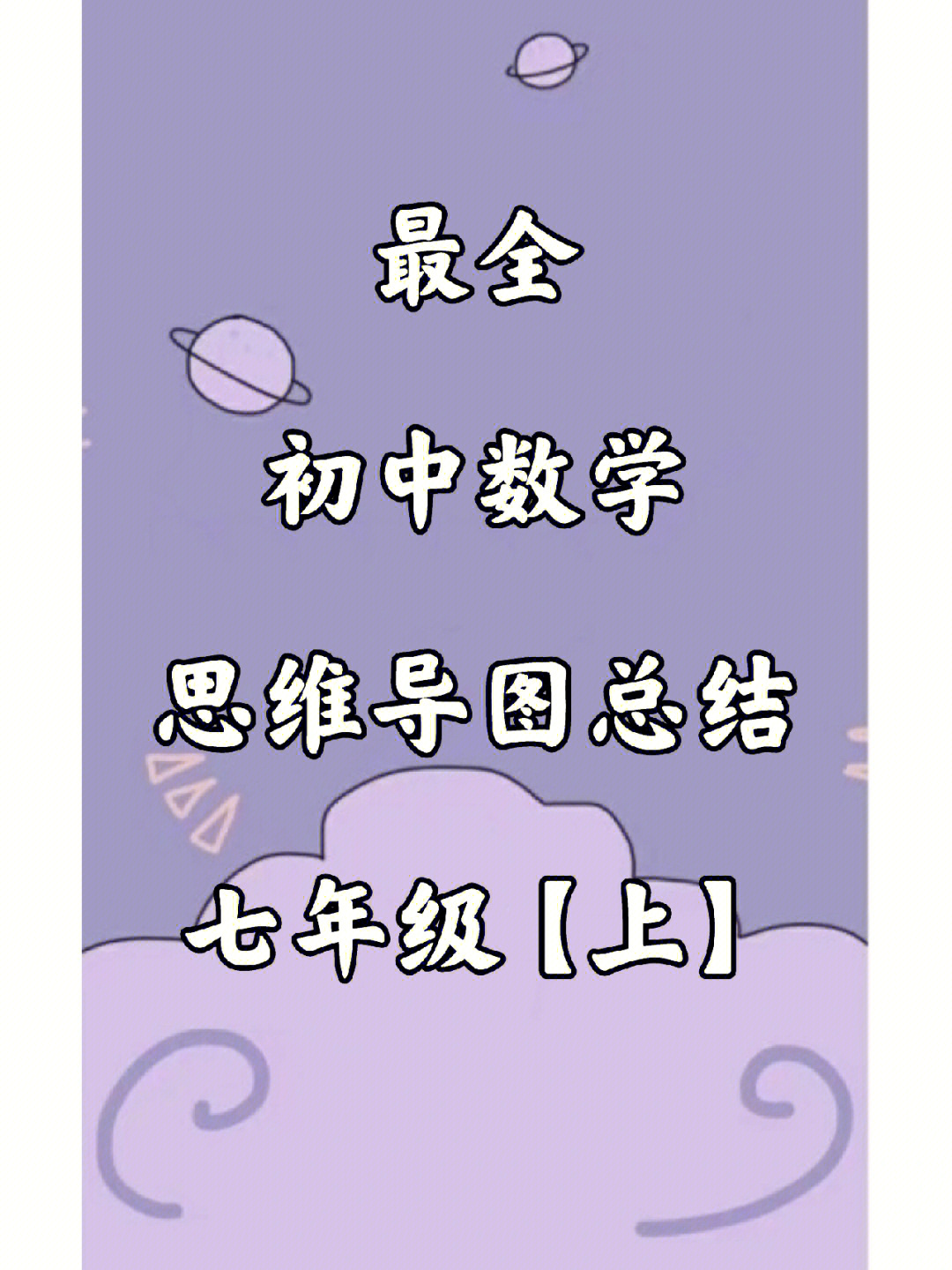 小学生五年级数学报考卷答案_苏教版五年级数补答案_最新苏教版五年级数学下册教案