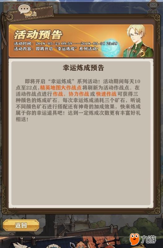牧场物语矿石镇的伙伴们道具箱_大航海时代ol 道具箱 请选择可炼成道具_逆战任性道具箱多少钱