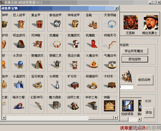 热血无赖修改器不能用_热血无赖ce修改教程_热血无赖1.7修改器