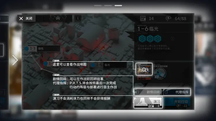 明日方舟资深干员tag搭配_明日方舟中资深干员_明日方舟资深干员搭配支援